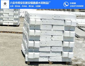 六安昌盛水泥制品廠 打造安慶路邊百米樁，優質水泥制品的價格解析