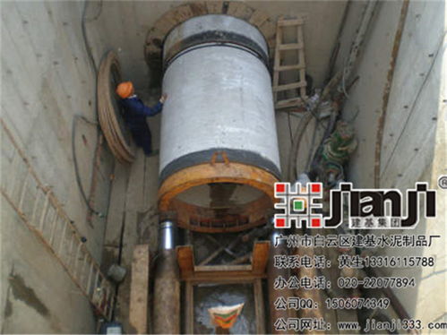 頂管施工價格透明指南——建基水泥以品質(zhì)詮釋價值