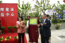 上海高校學(xué)生心理健康教育的創(chuàng)新實(shí)踐 以上海水產(chǎn)大學(xué)區(qū)域示范中心為例