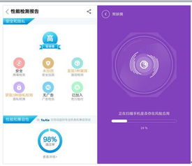 《網絡安全法》正式實施，筑牢數字防線 360手機助手引領應用生態，助力開發者守護用戶信息安全