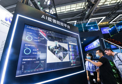 以開放合作之光，照亮未來發(fā)展之路——寫在2021年中國國際服務貿易交易會開幕之際